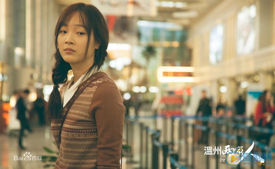 何杜娟《温州两家人》剧照 何杜娟高清写真_何杜娟高清剧照