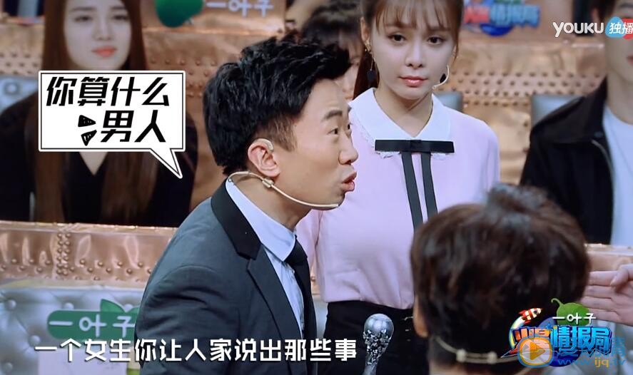 火星情报局钱枫为什么与温雅深夜喝酒？钱枫与温雅什么关系？