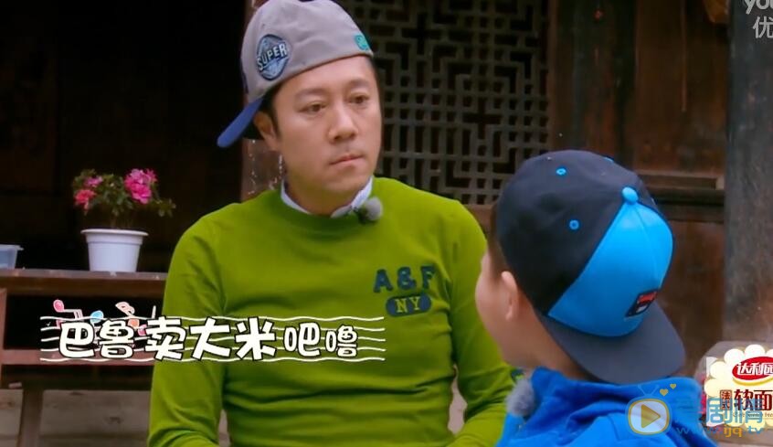 爸爸去哪儿安吉的巴鲁卖大米是什么歌?安吉的巴鲁卖大米是什么意思?