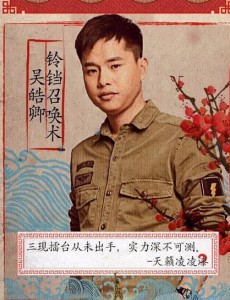 天籁之战“天籁站神”吴皓卿是谁？吴皓卿挑战费玉清成功了吗？