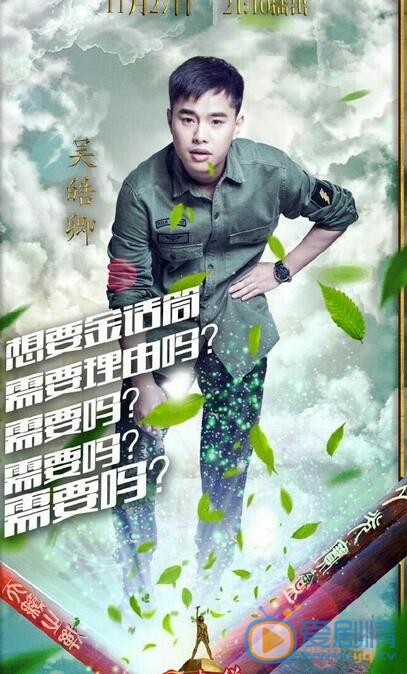 天籁之战“天籁站神”吴皓卿是谁?吴皓卿挑战费玉清成功了吗?
