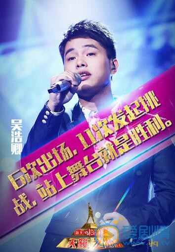 天籁之战“天籁站神”吴皓卿是谁?吴皓卿挑战费玉清成功了吗?