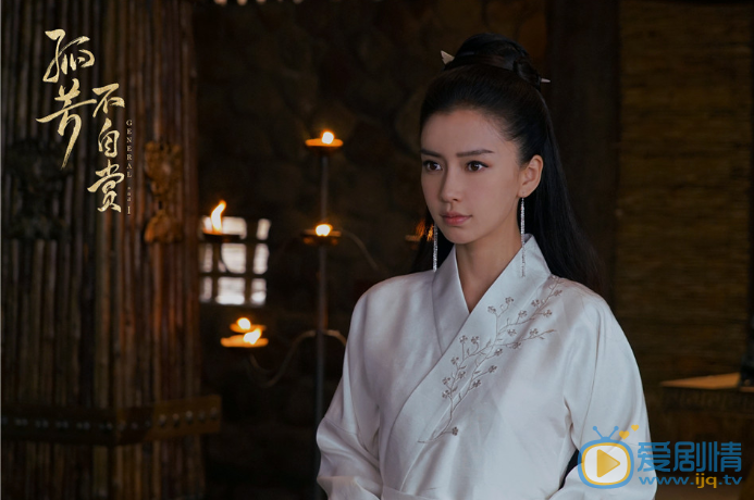  孤芳不自赏曝“琴瑟和鸣”海报 钟汉良Baby乱世虐恋