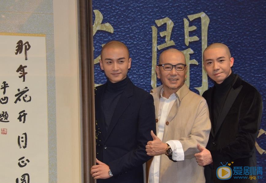 那年花开月正圆近日举行新闻发布会 主要角色首度曝光