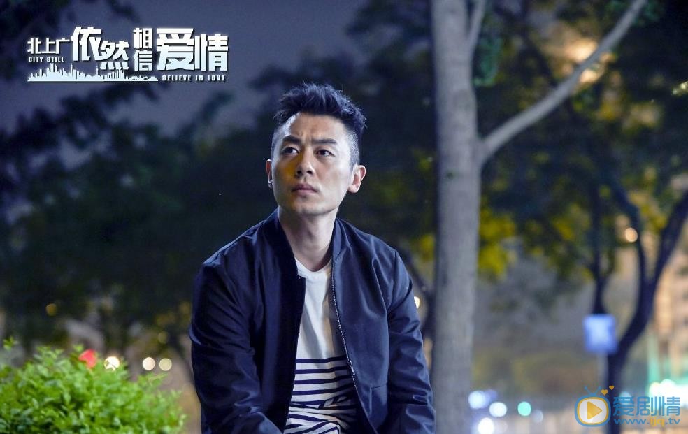 北上广依然相信爱情剧情介绍(1-44集大结局)