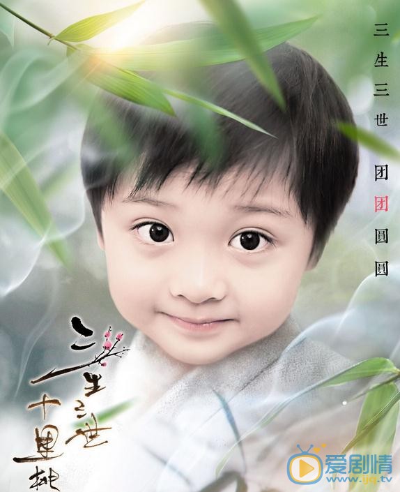 彭子苏个人资料简介 彭子苏《三生三世十里桃花》剧照