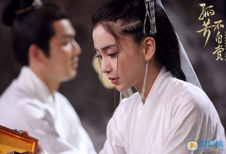 孤芳不自赏剧情介绍(1-62集大结局)