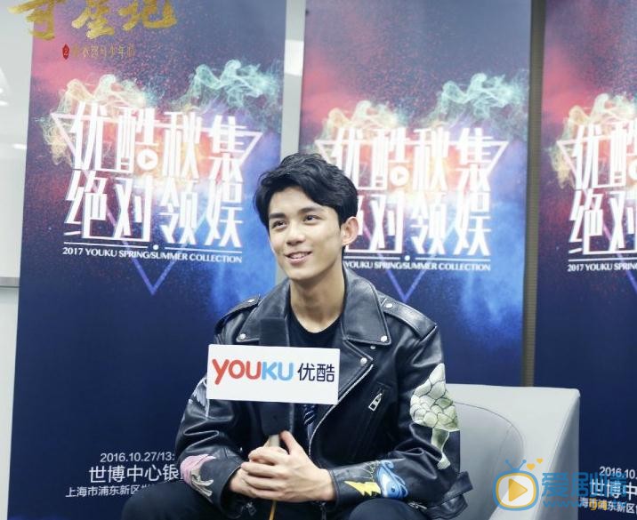 吴磊站台宣传《奇星记之鲜衣怒马少年时》 正能量爆棚