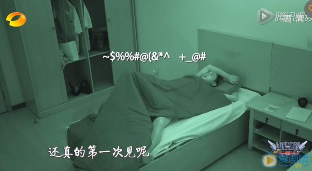 真正男子汉第二季未播片段黄子韬睡前自言自语说了些什么?