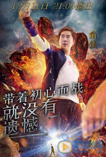 天籁之战挑战费玉清的俞佳是谁?《一笑而过》俞佳个人资料介绍