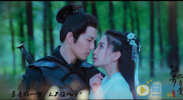 孤芳不自赏剧情介绍(1-62集大结局)