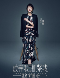 放弃我抓紧我蒂凡尼喜欢的是谁？蒂凡尼最后和谁在一起了？