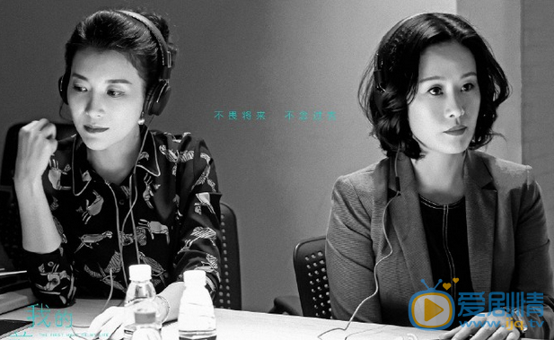 我的前半生剧照