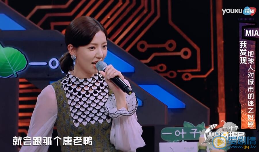 火星情报局郭雪芙为什么一直都在？郭雪芙会和钱枫在一起吗？