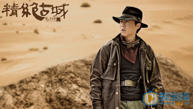 鬼吹灯之精绝古城精绝古城真实存在吗？精绝古城遗址在哪里？