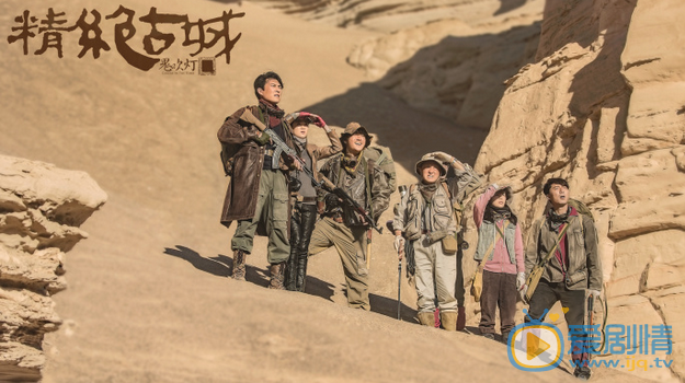 鬼吹灯之精绝古城精绝古城真实存在吗？精绝古城遗址在哪里？