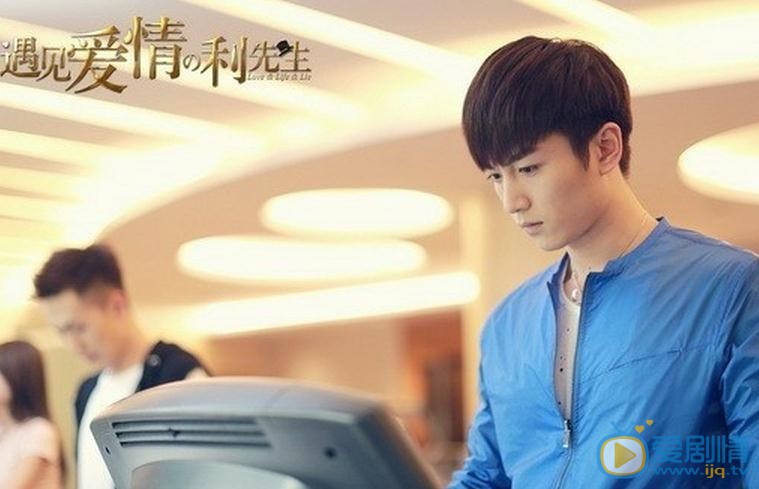 遇见爱情的利先生剧情介绍(1-41集大结局)