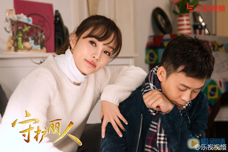 守护丽人剧情介绍(1-48集大结局)
