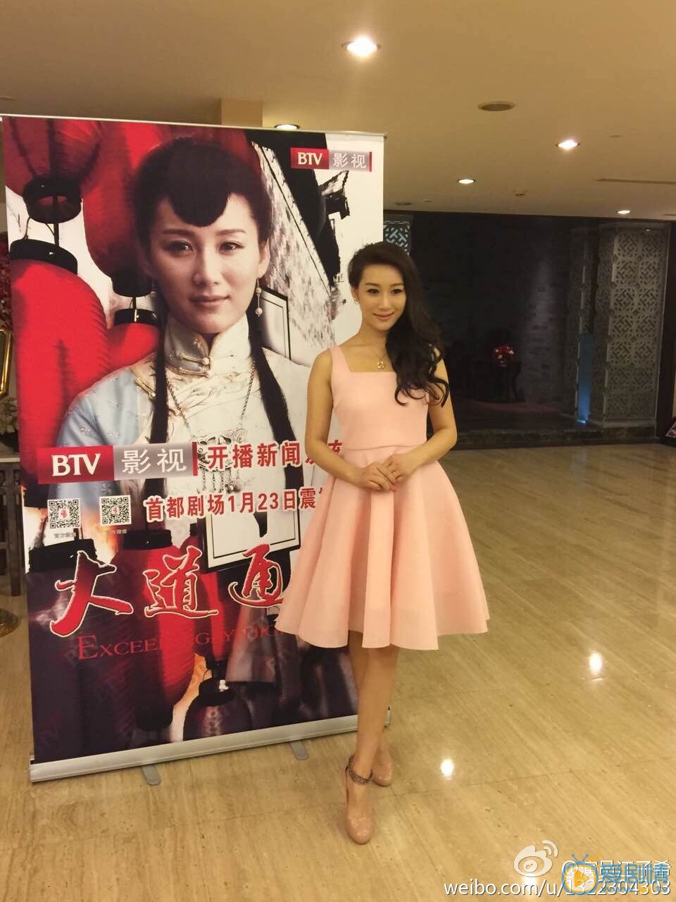 守护丽人许芷晴扮演者江雪写真生活照欣赏