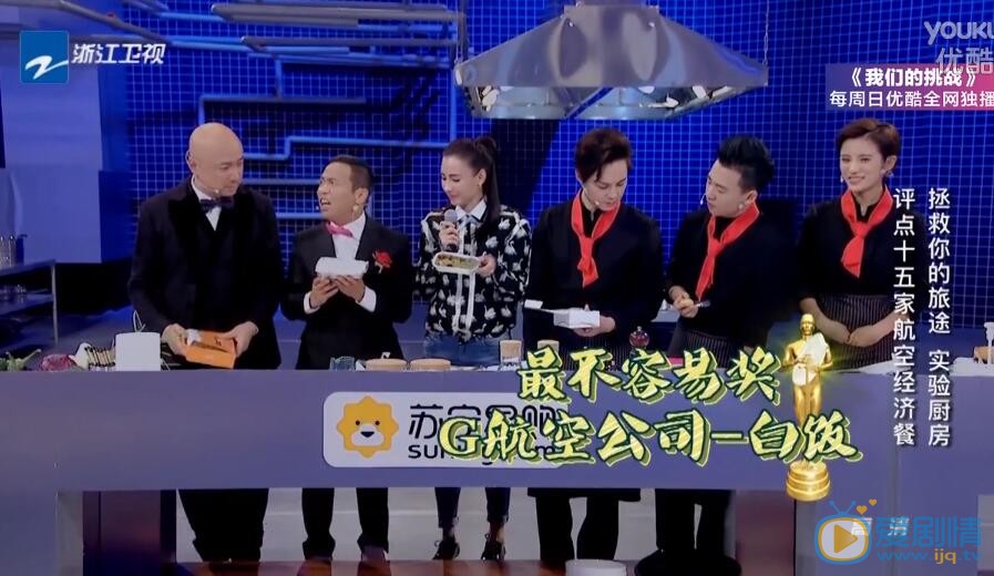 食在囧途收视率怎样？食在囧途是如何做到美食和喜剧两不误的？