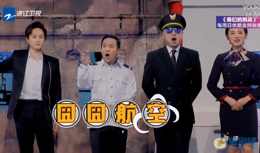 食在囧途收视率怎样？食在囧途是如何做到美食和喜剧两不误的？