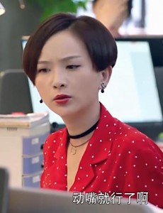 北上广依然相信爱情小周为什么一直去看王金刚？小周喜欢王茂吗？