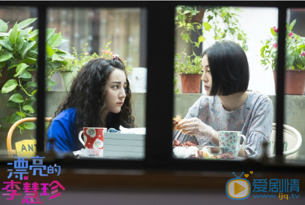  漂亮的李慧珍定档1.2开播   全新剧照迪丽热巴盛一伦引期待 