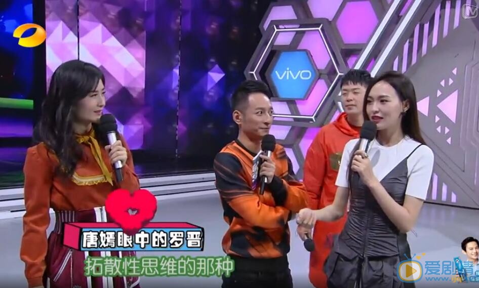 快乐大本营唐嫣的镜头为什么那么少?最后高空挑战唐嫣去了哪里?