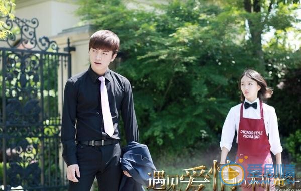 遇见爱情的利先生高清剧照曝光 陈晓周冬雨贾景辉上演三角恋