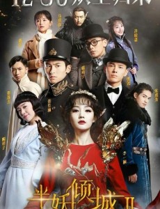 半妖倾城第二季95后新晋演技派 小戏骨张逸杰再挑战新角色