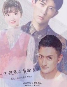 谁的青春不叛逆