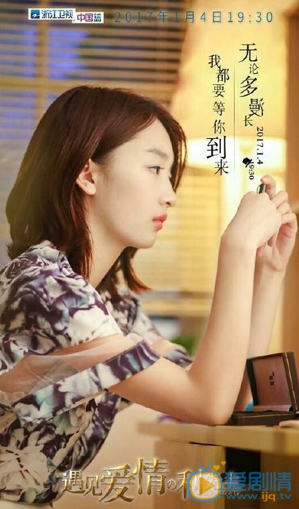 遇见爱情的利先生曝首支“遇见爱情”版预告片 陈晓耍帅扮酷“冷撩”妹