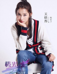 极光之恋曝光主演定妆照 马可关晓彤首次搭档青春养眼
