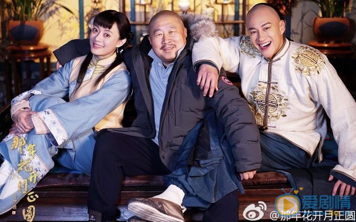 那年花开月正圆曝光片场照 丁黑导演与玉观音搭档重聚