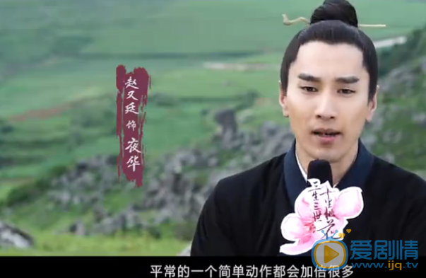三生三世十里桃花曝动作花絮 杨幂挑战高难度动作不用替身