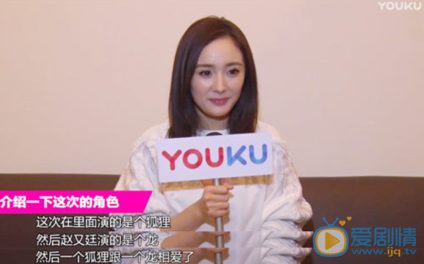 三生三世十里桃花将播 杨幂赵又廷上演“龙狐之恋”床戏吻戏不尴尬