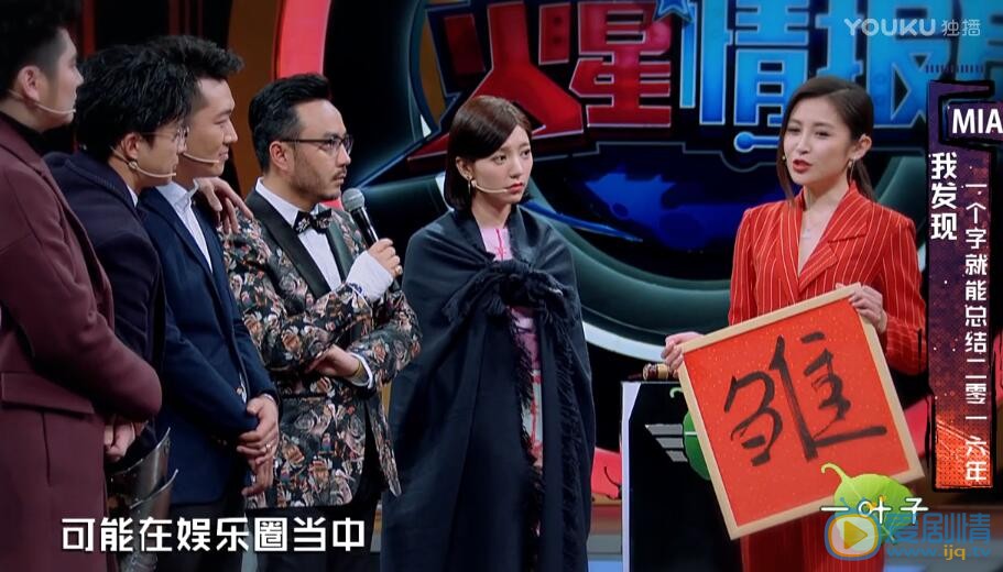 火星情报局汪聪是谁？汪聪与汪涵是什么关系？