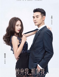 放弃我抓紧我最终入驻枫丹百货的是谁？