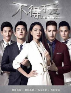 不得不爱胡欣是林为零的母亲吗？胡欣和林为零是什么关系？