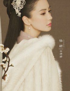 孤芳不自赏白聘婷的父亲是谁？白聘婷的身世揭秘