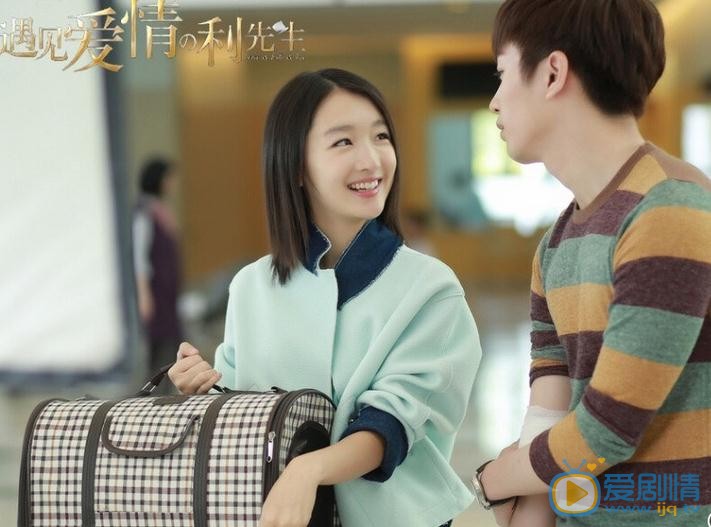 遇见爱情的利先生的片头曲、片尾曲是什么？遇见爱情的利先生主题曲片尾曲插曲大汇总