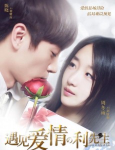 遇见爱情的利先生纪智珍的真实身份是什么？纪智珍是纪百均的亲生女儿吗？