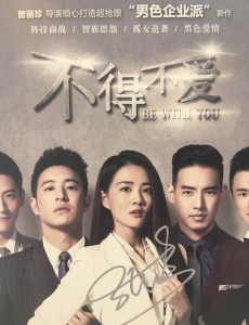 不得不爱收要购邱志新股份的幕后人是谁？