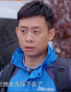 守护丽人张译饰演的陈曦干的什么工作？送的什么快递？