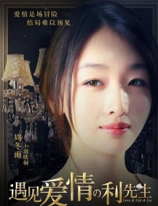 遇见爱情的利先生吴春英为什么要去纪家工作？吴春英有什么目的？
