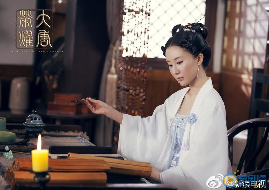 大唐荣耀剧照