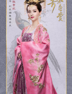 孤芳不自赏第10集预告 张贵妃迫害晋王助楚北捷称王