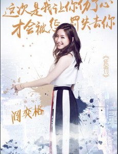 梦想的声音讨教羽泉的阎奕格是谁？阎奕格是因为什么为成名的？