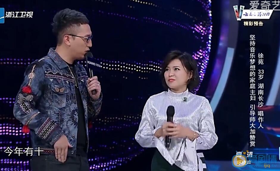 梦想的声音讨教林俊杰的徐苑是谁？唱《追》的徐苑参加过其他节目吗？