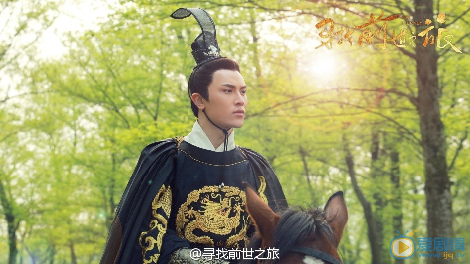 寻找前世之旅剧情介绍(1-24集大结局)